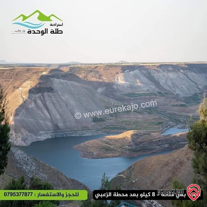 قطعة أرض مساحة 8 دونم مقام عليها استراحة طلة الوحدة - للبيع في شمال اربد مطل على سد الوحدة و جنوب سوريا 
