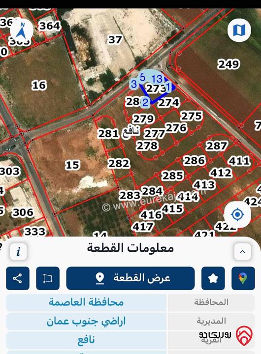 أرض مساحة 500م للبيع في عمان - خريبة السوق