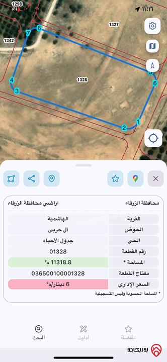 قطع أراضي عدد 3 مساحة كل قطعة 940م للبيع في الزرقاء - الظليل 