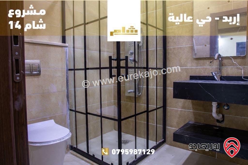شقق سوبر ديلوكس مساحات 180م للبيع في اربد - ايدون