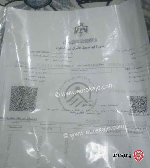 بيت مستقل مساحة 280 متر على ارض 1 دونم و 590متر للبيع في عمان - جول