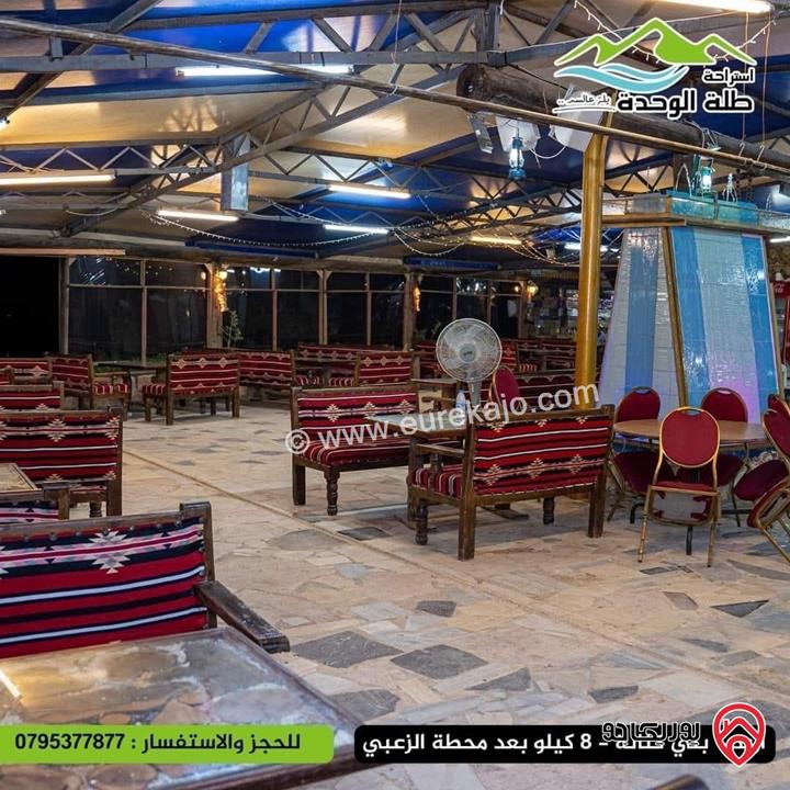 قطعة أرض مساحة 8 دونم مقام عليها استراحة طلة الوحدة - للبيع في شمال اربد مطل على سد الوحدة و جنوب سوريا 