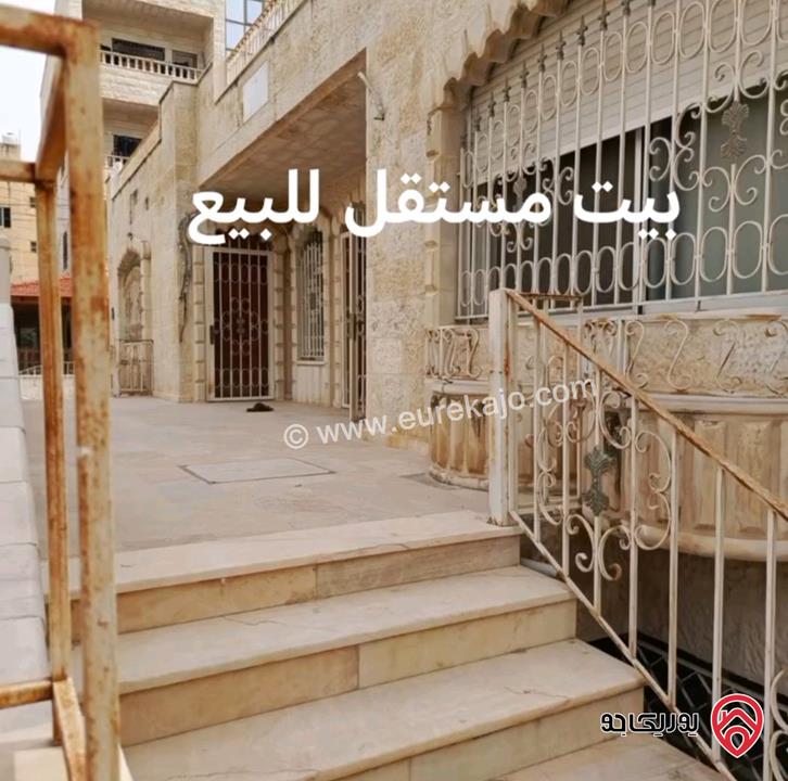 منزل مستقل مساحة 400م على أرض 411م للبيع في عمان - ماركا