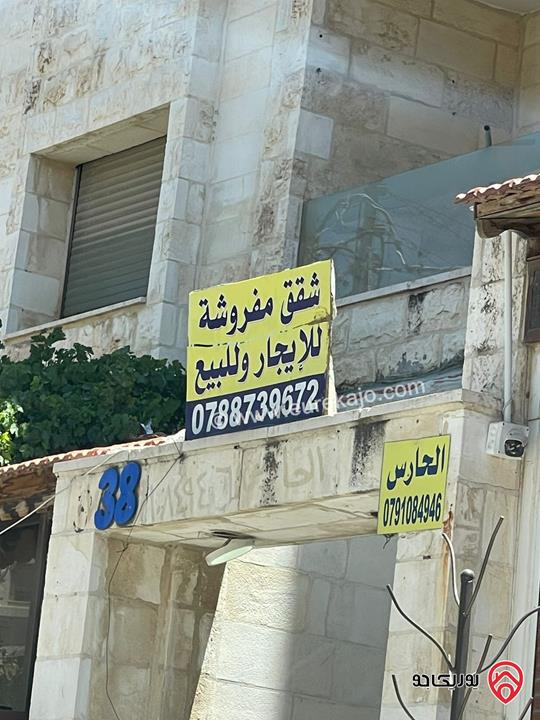 شقق عدد 2 مساحة كل شقة 94م طابق أول وثالث للبيع مع العفش في عمان - الجبيهة