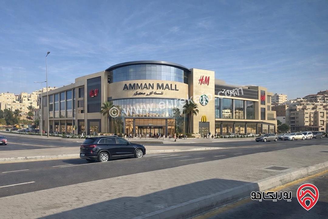 ارض تجاري مميزة 13 دونم و 200م للبيع في عمان - الجبيهة 