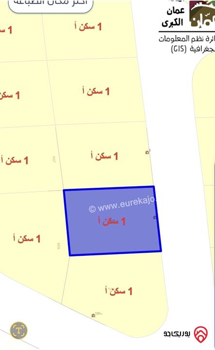 ارض سكنية مميزة مساحة 1013م للبيع في عمان - خلدا خلف السيتي مول