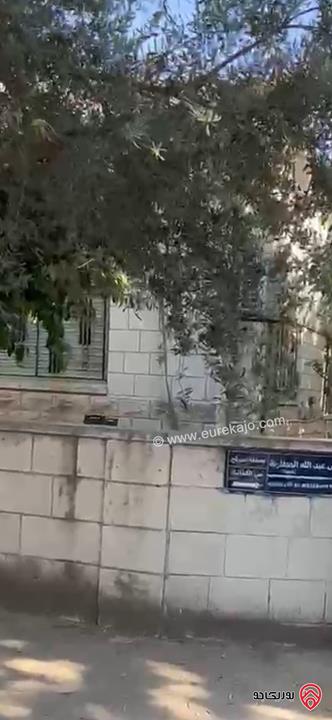 بيت على أرض 650م للبيع في عمان - صويلح الكمالية