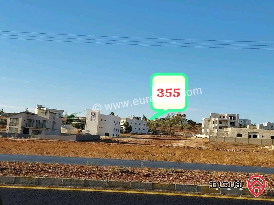 قطعة أرض مساحة 758م للبيع في عمان - حوض المنيف ناعور منطقة فلل حديثة