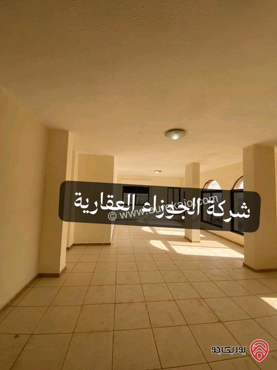 شقة فارغة مساحة 120م طابق ثاني للايجار في عمان - البنيات 