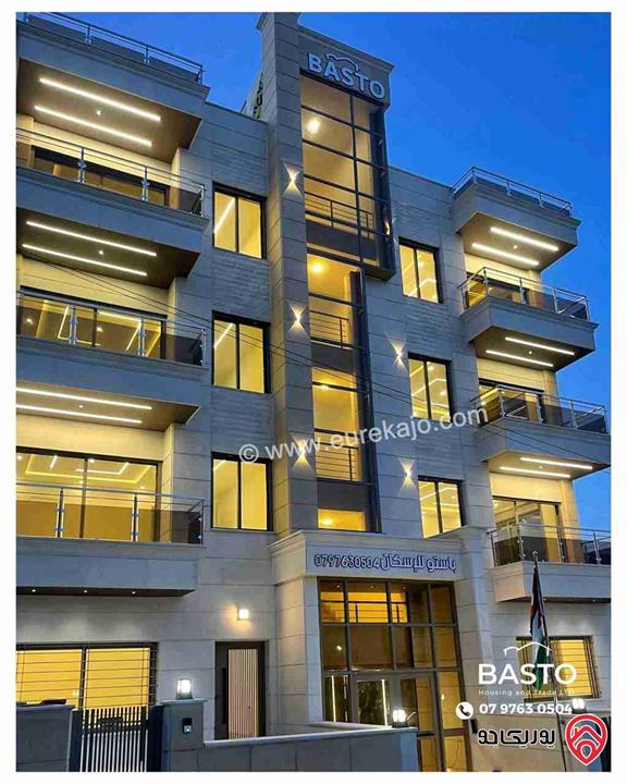 شقة مساحة 170م طابق أول للبيع في عمان - ضاحية الرشيد