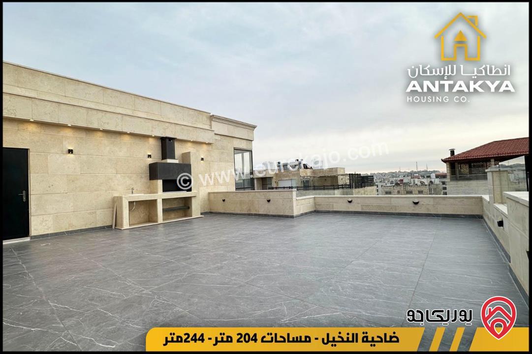شقق مساحات 204 م - 244 م - 255 م للبيع في عمان ضاحية النخيل