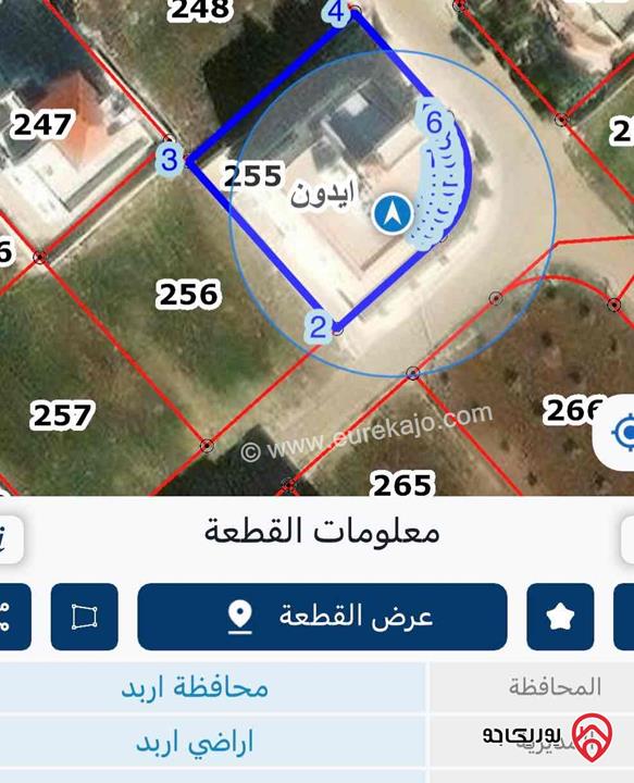 شقة مساحة 220م طابق أول للبيع في اربد - قرب حدائق الملك عبدلله 