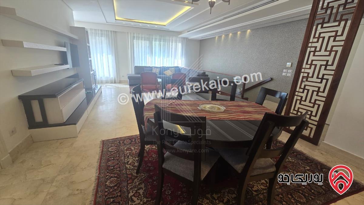 شقة مفروشة فاخرة دوبلكس مساحة 230م داخلي و 60م خارجي للايجار في عمان - الدوار الرابع