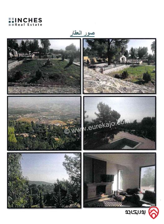 مزرعة جميلة مميزة مساحة 3 دونم و 549م مع بيت طابقين 200م للبيع في أراضي جرش - دبين 