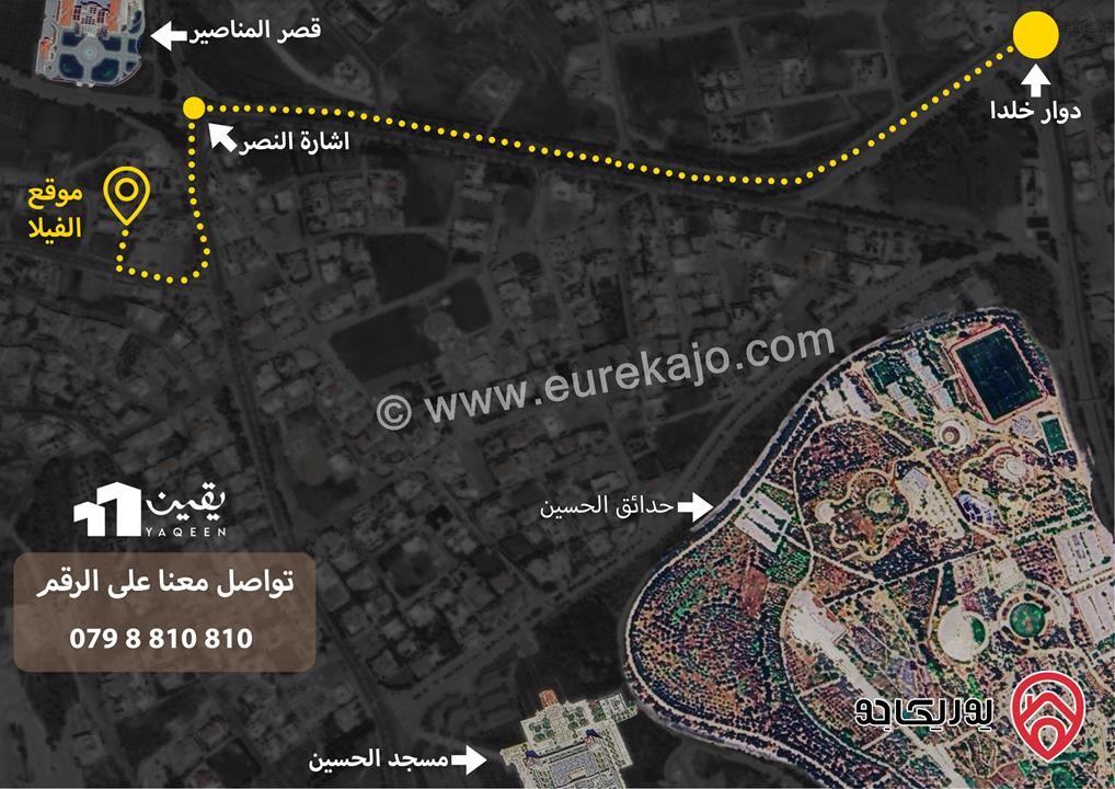 فيلا مفروشة مساحة 640م على أرض 510م للبيع في عمان - دابوق حوض الذهبية