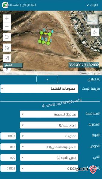 قطعة أرض مساحة 676م للبيع في عمان - الزهور 