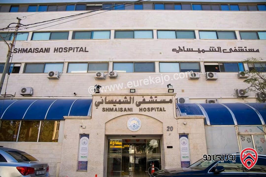 مكاتب للايجار مساحات مختلفة في عمان - الشميساني