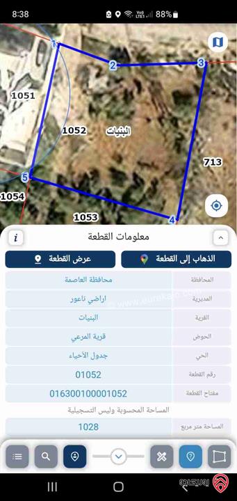 قطعة ارض مساحة 1 دونم للبيع في عمان - البنيات الجنوبي