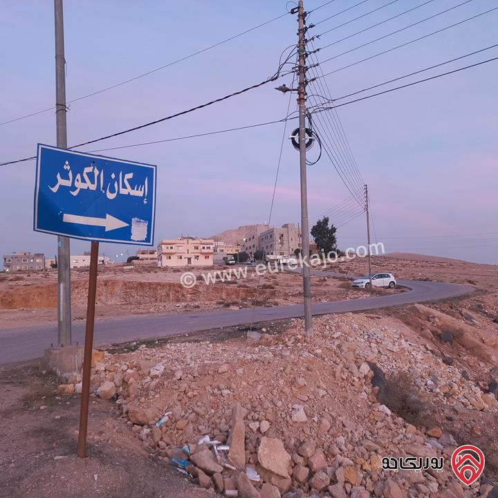 ارض سكنية مساحة 700 متر للبيع في الزرقاء - السخنة
