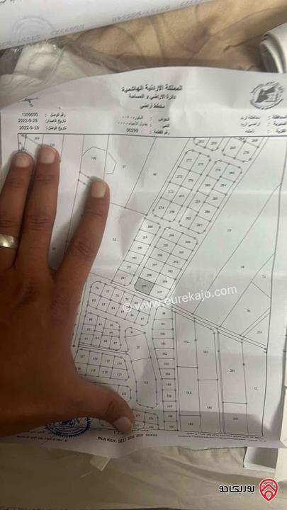 قطعة ارض مساحة 812م للبيع في اربد - ناطفة حوض المقورة 