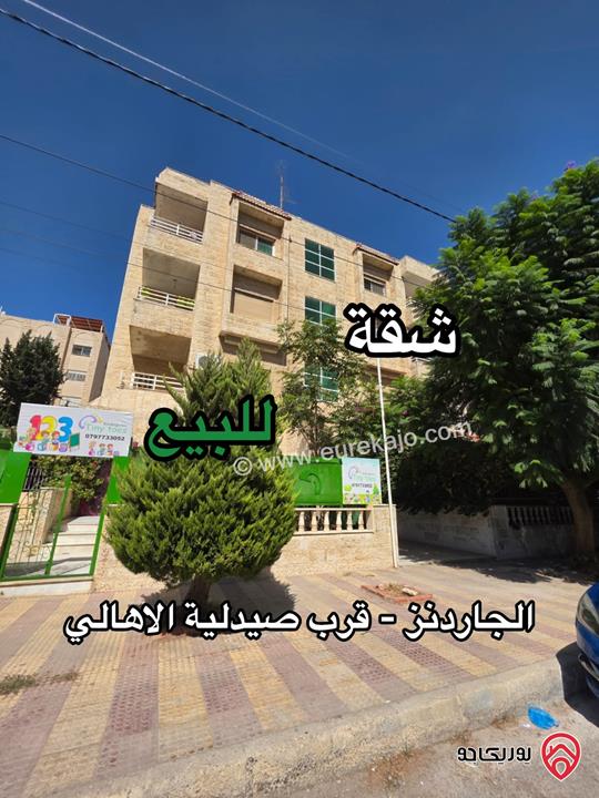 شقة طابق ثالث مساحة 180م للبيع في عمان - الجاردنز