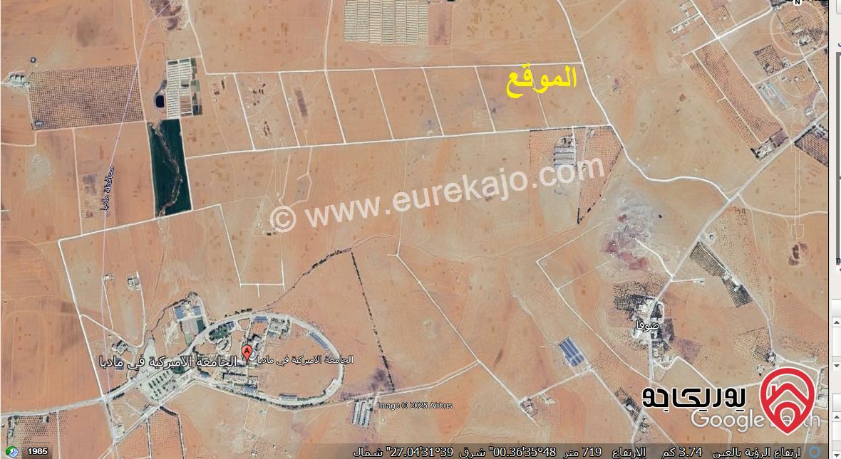 قطعة أرض مساحة 10 دونم للبيع من أراضي جنوب عمان صوفا قرب الجامعة الامريكية مادبا