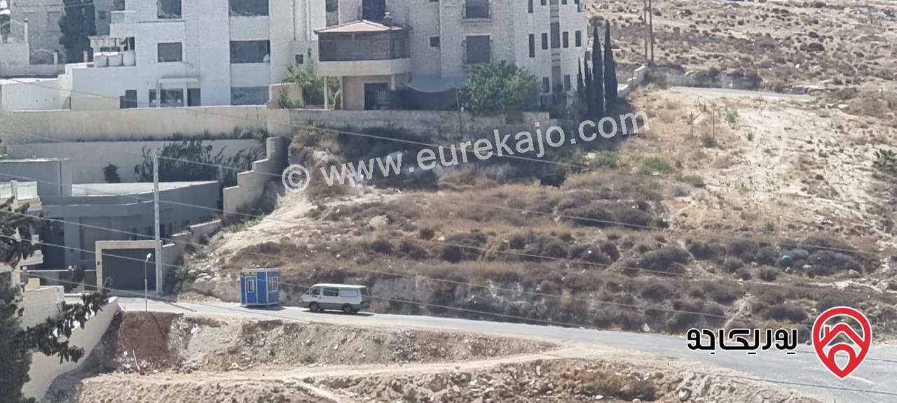 ارض مميزة مساحة 750م للبيع في عمان - منطقة الحويطي قريبة من طريق المطار خلف المدارس العالمية 