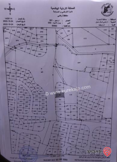 قطعة أرض مساحة 850م للبيع في الجبيهة - أم زويتينة 