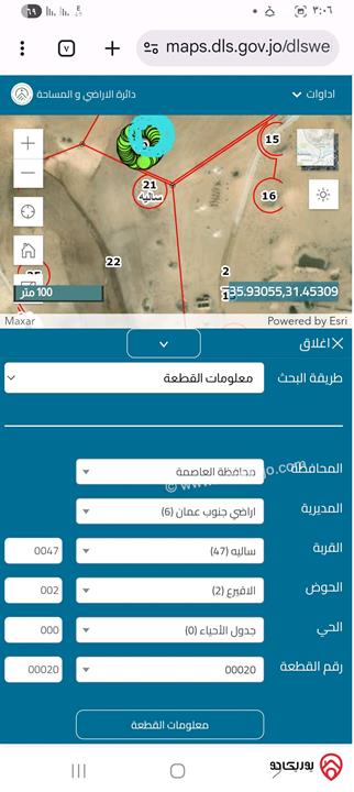 أرض مساحة 1 دونم للبيع من أراضي جنوب عمان - ساليه