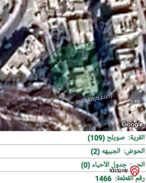 قطعة أرض مساحة 747م للبيع في عمان - صويلح