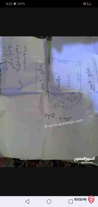 دفعه واقساط اقساط قطعة أرض ع شارع ال100 مساحة 664م للبيع في عمان - وادي العش