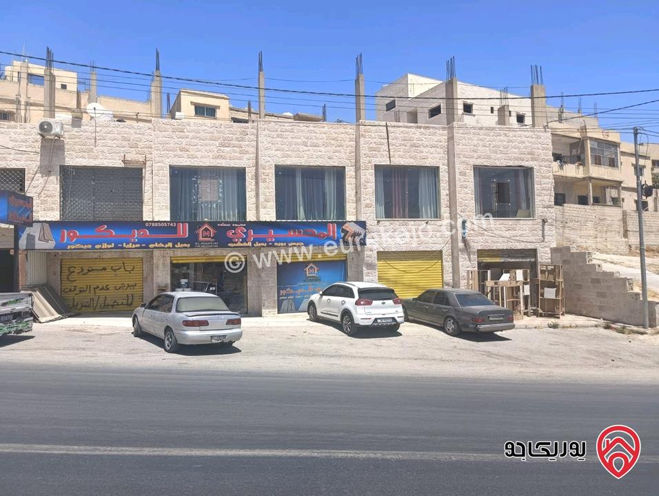 مجمع تجاري للبيع في الرصيفة حي الرشيد طريق ياجوز 