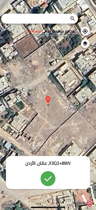 قطعة ارض سكني مساحة 1050 م للبيع في عمان - ماركا