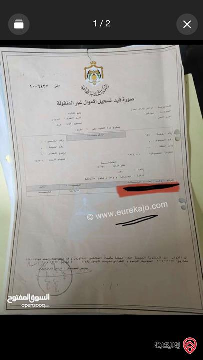 منزل مستقل مساحة 300م على أرض 561م للبيع في عمان - صويلح