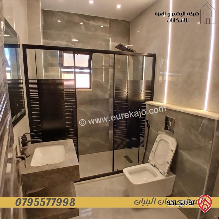 شقة طابق ثالث مساحة 194م للبيع في عمان - البنيات قرب مدارس الحصاد