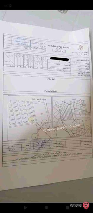 قطعة ارض مساحة 7358م على شارعين للبيع في عمان - ناعور ام البساتين حوض صبحة 