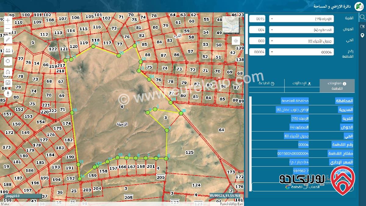 أرض مساحة 592 دونم للبيع - جنوب عمان - الزميلة