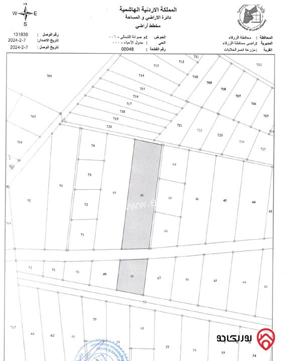 قطعة أرض ممتازة للاستثمار مستوية تماماً و على عدة شوارع مساحة 49 دونم للبيع في الزرقاء 