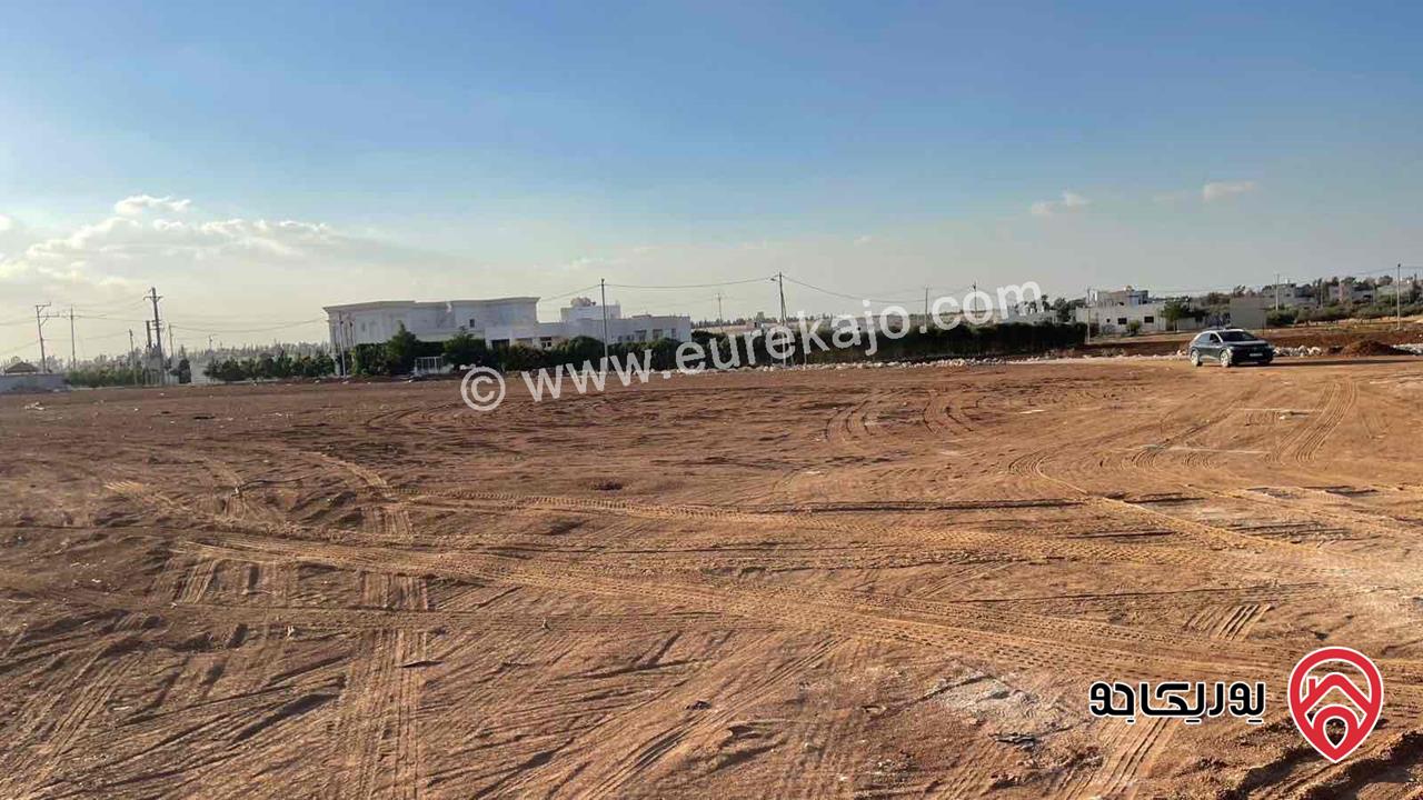 قطعة أرض مساحة 4 دونم للبيع في اربد - الرمثا