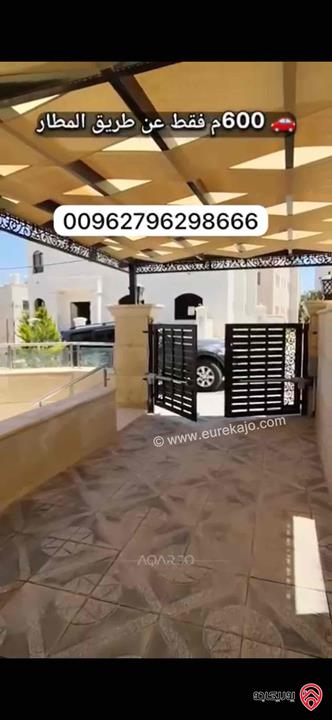 شقة فاخرة أرضية للبيع بسعر مغري في عمان - طريق المطار مساحة 183م + 130م وكراج مستقل وثلاث مداخل ماشاءالله
