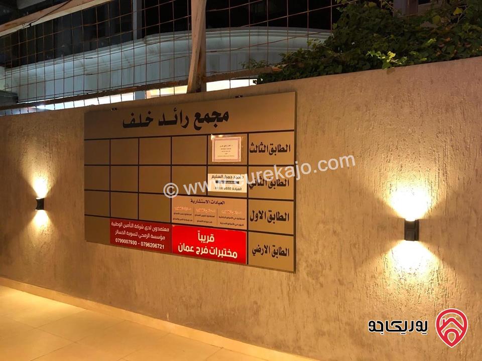 مكتب تجاري مساحة 62م للبيع (تمليك) في عمان - السابع 