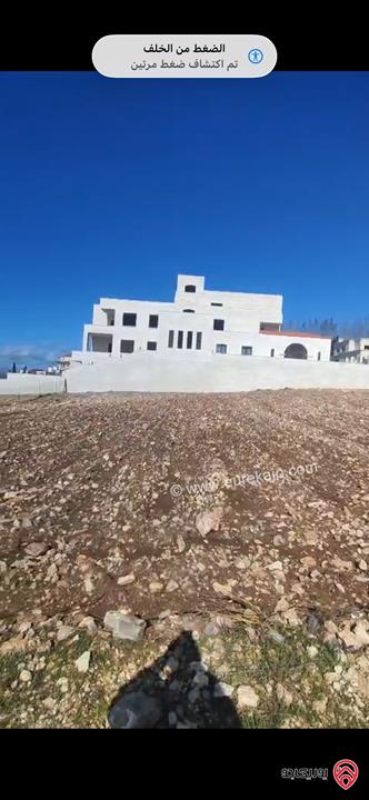 قطعة أرض مميزة بسعر مغري مساحة 900م للبيع من اراضي السلط منطقة السرو