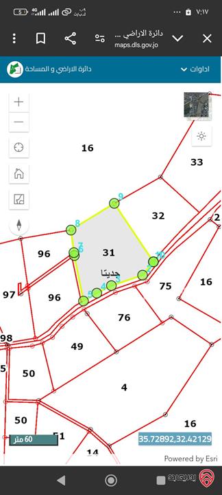 قطعة أرض مساحة 6 دونم و 641م للبيع في اربد - جديتا - برقش