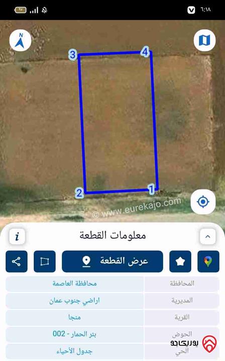 ارض مساحة 750م للبيع في 7عمان - منطقة منجا 