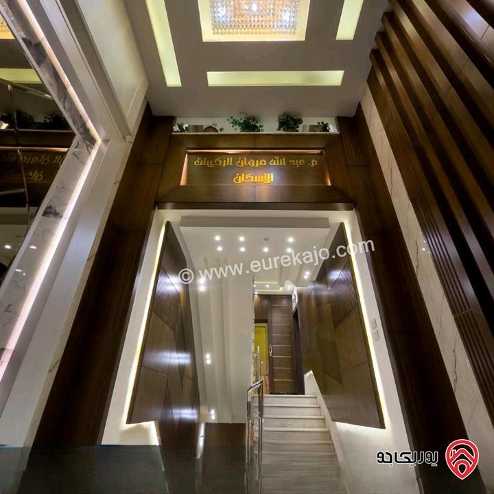 شقة مساحة 200م داخلي و 250م خارجي للبيع في عمان - دابوق الحمارية