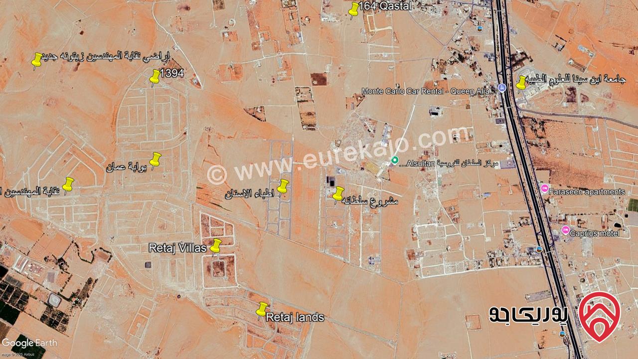 قطعة أرض مساحة 500 م للبيع في القسطل حوض عرقوب النعام مشروع بوابة عمان في المنطقة العالية