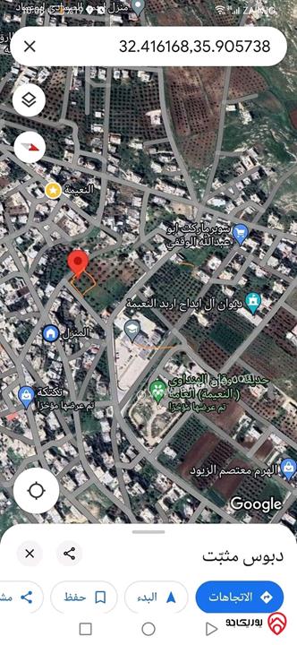 أرض مساحة 1 دونم للبيع في اربد - بلدة النعيمة قرب منتزه الهنداوي