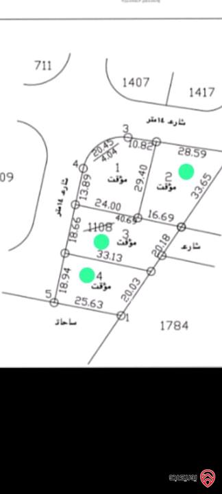 قطع اراضي بمساحات مختلفة من 500م - 1200م للبيع في عمان - افضل مناطق خريبة السوق وجاوا واليادودة 