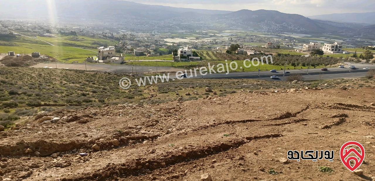 ارض مساحة دونم للبيع في عمان - ابو نصير قرب دوار الروابده المطل على شارع الاردن 