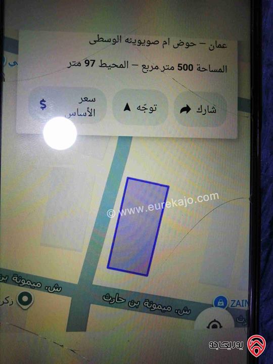 قطعة أرض مساحة 500م للبيع في عمان - الزهور 